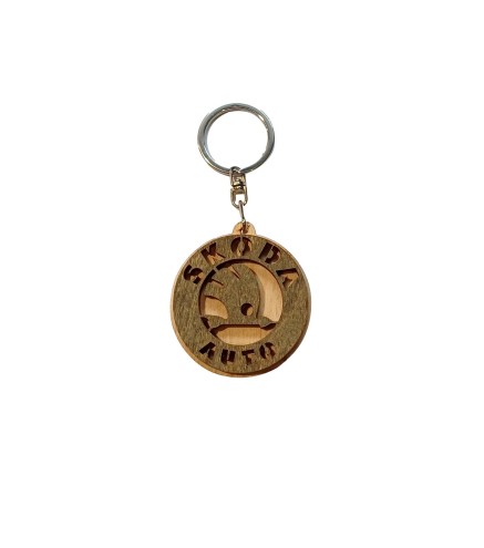 Skoda Wooden Keyring with Metal Ring 4.5 cm