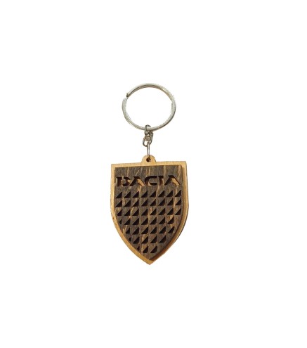 Dacia Wooden Keyring with Metal Ring 4.5 cm