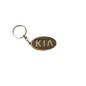 Kia Wooden Keyring with Metal Ring 4.5 cm